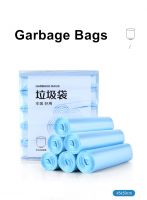 Garbage Bag