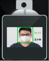 Facial Recognition Body Temperature Measurement Live