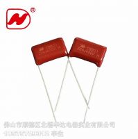 Supply CBB21 MKP Capacitor, Encapsulated Capacitor