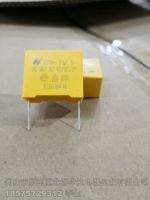 Supply X2 Anti-interference Capacitor, Safety Capacitor, Power Switching Capacitor
