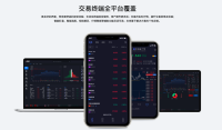 Link Securities Trading System