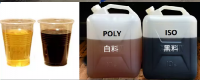 Closed Cell Polyurethane Spray Foam PU