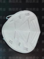 Head Wear Folding Type Disposable N95 Face Mask From UK
