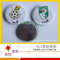 souvenir Tin frid...