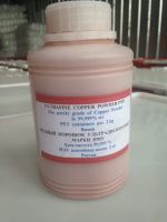 Ultrafine Copper Powder PMU