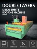 Double Layers Metal Sheets Roofing Machine, Tile Making Machine Corrugated And Trapezoid Roofing Tile Roll Forming Machine. From China
