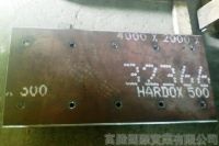 Hardox&Acirc;&reg; 500 Lining