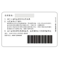 Sell Barcode Card