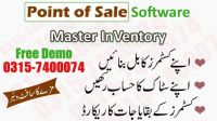 Accounting Software In Pakistan | ERP Experts