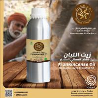 Frankincense Essential Oil