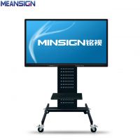 75 Inch Multimedia Interactive Whiteboard Touch