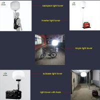 Backpack Portable Mobile Balloon Light Tower