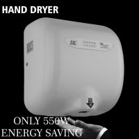 AIKE Ultra High-speed Aluminium Alloy Hand Dryer