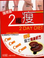https://cn.tradekey.com/product_view/2-Day-Diet-Japan-Lingzhi-410687.html