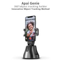 Apai Genie Portable Auto-tracking Smart
