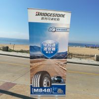 Roll Up Banner