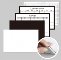 Magnetic Whiteboard Sticky