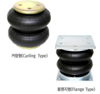 Air spring Curling type From South Korea