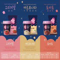 Pink Roket Original Topokki Pouch From South Korea