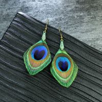 Peacock Feather earrings - HQEF-0343