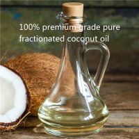 Food grade hair &amp; skin care refined carrier oil MCT coconut oil