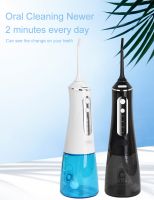 4 Modes Cordless Oral Irrigator Portable Water Dental Flosser USB Rechargeable Water Jet Floss Tooth Pick with Jet Tips From China