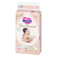 Fine absorbent cashmere touch baby diaper Meriies First Premium various sizes 