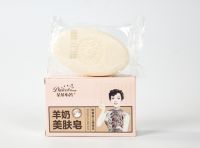Wholesale ellipse acne bath soap bar soap From China