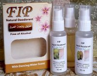 FIP Liquid Deodorant From Jordan