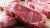 Fresh Frozen Beef Meat