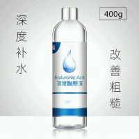 Hyaluronic Acid s...