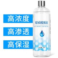 Hyaluronic Acid c...