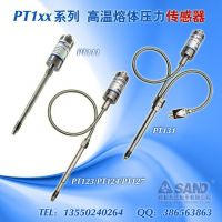 High temperature melt pressure transmitter