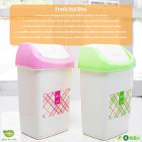 Appollo houseware Fresh Hut Bin (Medium) high quality light weight dustbin easy to handle light weight durable plastic trash bin, unbreakable reusable easy to carry recycle bins.