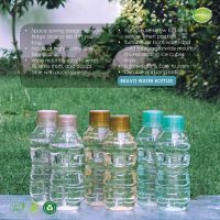 Bravo Bottle Model-2 (3pc Pack) high quality water bottle for kids and adults, easy to handle durable, unbreakable reusable bottle for picnic, exercise and camping, BPA free bottle, ideal for school and gym.