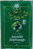 EXTRA VIRGIN OLIVE OIL
