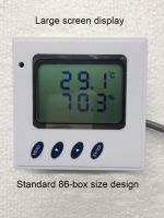 Temperature And Humidity Transmitter