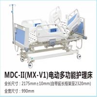 Hospital Bed,da-2 Five-function Electric Hospital Bed Price C5 Multi-function Medical Electric Adjust Bed Icu Patient Bed For Intensive Care