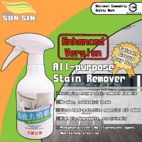 ENHANCED VERSION All-purpose Stain Remover Spray 500 c.c.