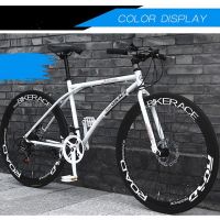 26inches Mountain Bike Bicycle City Bike Bicycle City Cross Country Mountain Bike Bicycle From China