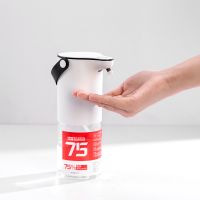 Touchless foam soap dispenser bottle for supermarket/home no touch soap dispenser