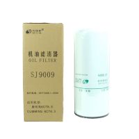 commius oil filter lf9009