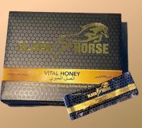 Black Horse Vital Honey