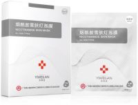 A Series Of Facial Sheet Masks - Nicotinamide Skin Mask