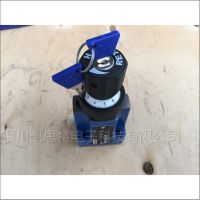 Rexroth solenoid valve 2FRM6B36-32 1.5QRV