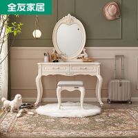 Quanu 121507 European Vanity Luxury Makeup