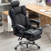 Computer chair home office chair reclining boss chair anchor live broadcast chair gaming chair massage chair footrest manufacturer From China