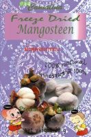 Sell Freeze dried mangosteen