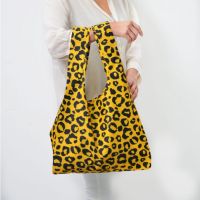 Sell MyBaguse Reusable Shopping Bag Leopard From South Africa
