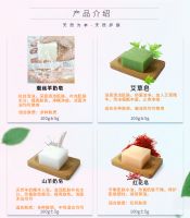 Amazon Hot Selling Natural Organic Handmade Amino Acid Facial Soap Whitening Moisturizing Facial Body Bath Essential Oil Soap From China